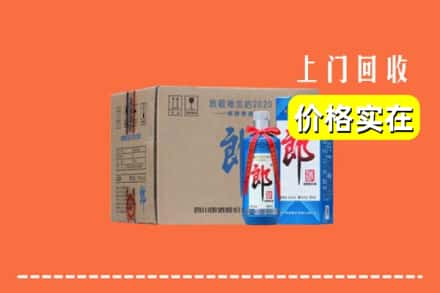 成都市成华求购高价回收郎酒