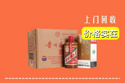 成都市成华回收精品茅台酒