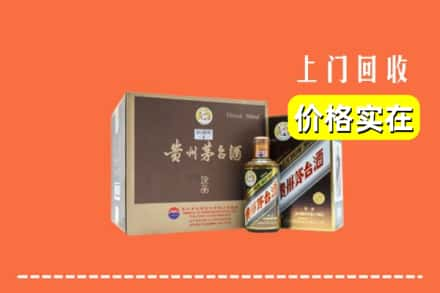 成都市成华回收彩釉茅台酒