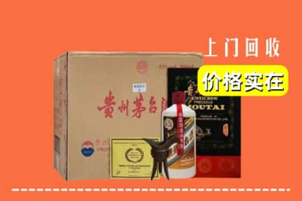 成都市成华回收陈酿茅台酒